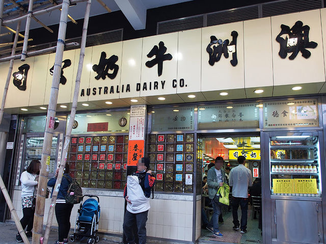 澳洲牛奶公司 排隊必吃的滑嫩炒蛋