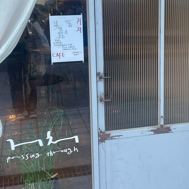 서울 종로 특색있는 디저트를 만날수 있는 카페 거처