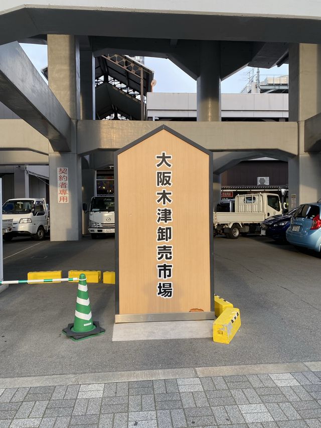 【大阪】安くて美味しいから並ぶのはしかたない