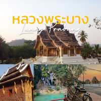 หลวงพระบาง เมืองมรดกโลก