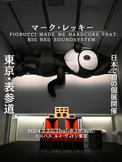 FIORUCCI ワンちゃんベスト☆☆ FIORUCCI ワンちゃんベスト（可愛い布・大人気プリントも安い