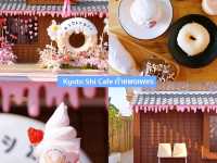 ปุ๊บปั๊บทริปกับ22โลเคชั่นเที่ยวเมืองรอง