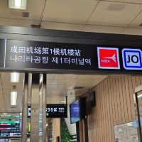 나리타익스프레스 넥스 발권하는 곳