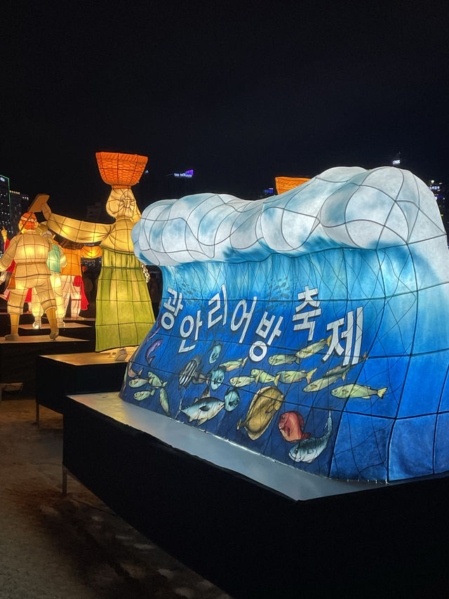 부산 광안리 어방축제 신나게즐기기 ❤️