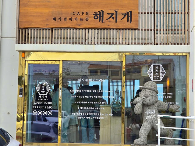 Haejigae Cafe