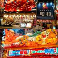 【大阪】飛新世界商店街：繁華景點，適合任何時間和場景