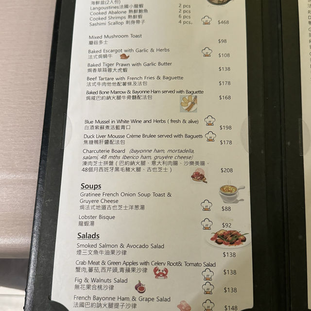 📍中環 樓上隱世好食法國菜❤️‍🔥‼️