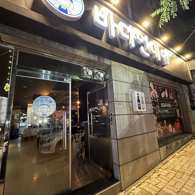 광주 쌍촌동 제철 해산물 맛집 “바다언니야” 광주 쌍촌동 제철 해산물 맛집 “바다언니야”
