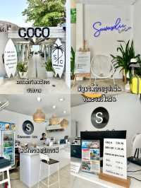 🏝️รีวิวที่พักเกาะเสม็ด Sawasdee-coco 🌊🌴