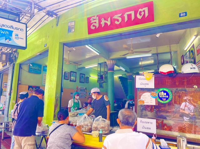 ข้าวหมูแดงสีมรกต 