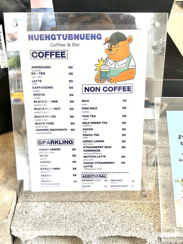 รีวิวคาเฟ่ : Nuengtubnueng