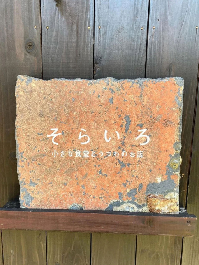 【福岡カフェ】数多くのお惣菜を楽しめるランチで体も心も喜ぶ