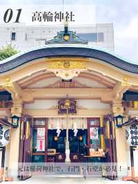 【泉岳寺/東京都】神社めぐり3選