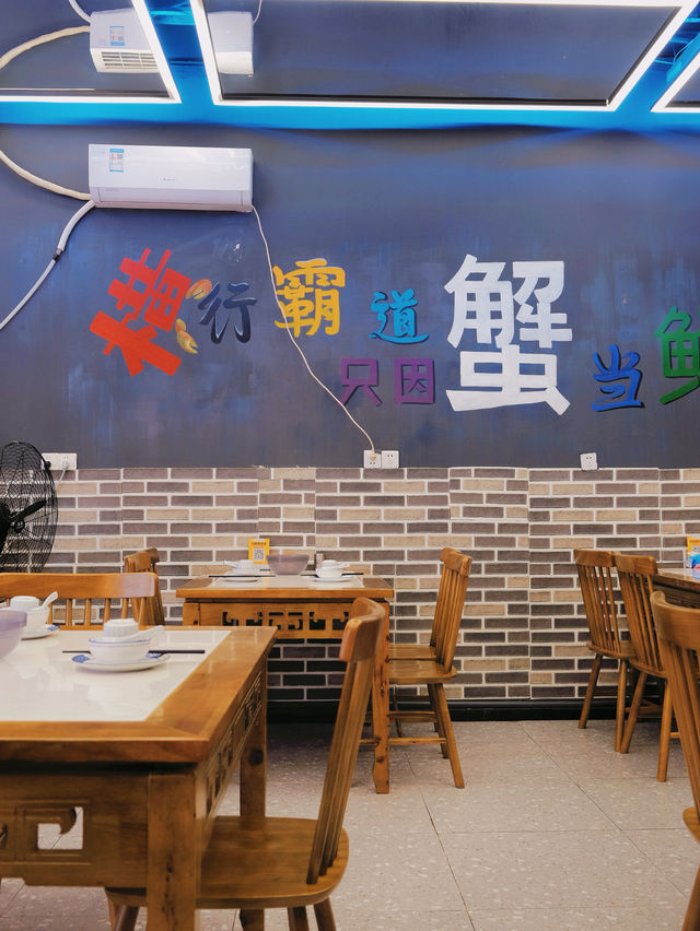 「普寧蟹湯•蟹宴」- 平靚正潮汕菜，性價比高