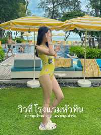 ยกให้เป็นนัมเบอร์วันเรื่องวิวโรงแรม