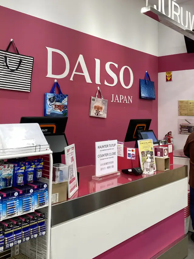 實用的商店，適合所有人！