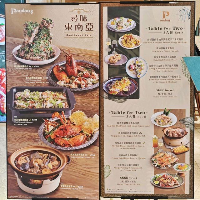 有驚喜🤩fusion🍴星馬菜