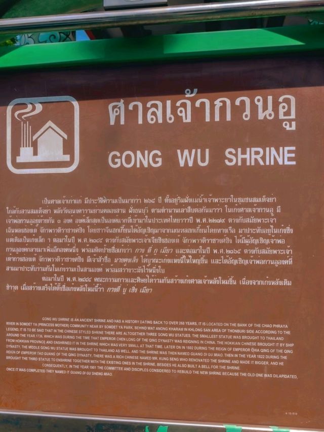 แจกแพลนเที่ยว ศาลเจ้า ไหว้ขอพร 3 ที่ ในกรุงเทพ 