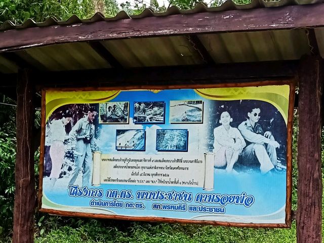 บ้านคีรีวง นครศรีธรรมราช