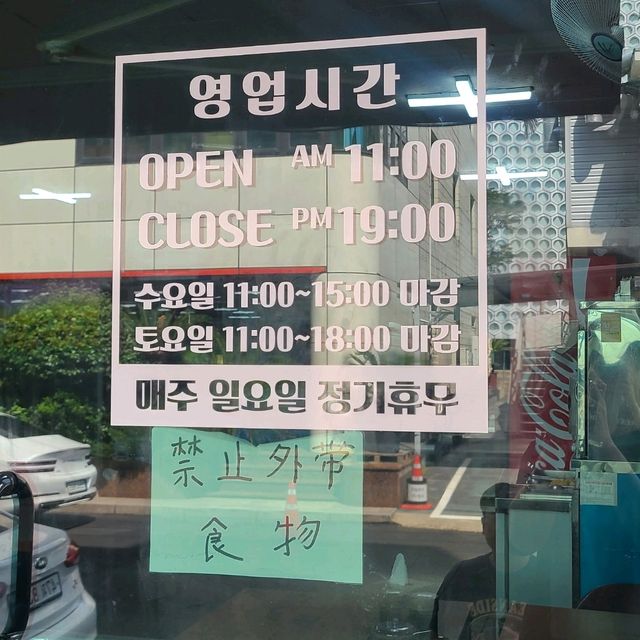 제주 노형동 맛집)황궁쟁반탐라원 - 제주시내 착한가격 중국집 / 가성비 중식당