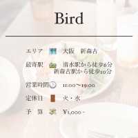 【大阪】古民家カフェ