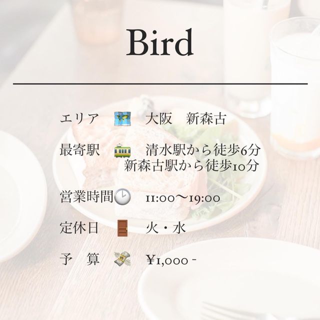 【大阪】古民家カフェ