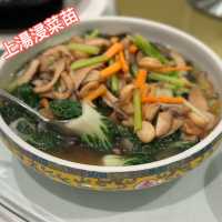 文興酒家：香港中環的美食瑰寶