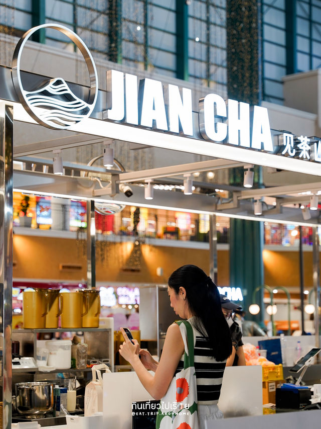 🍉🍉 แวะมาลองชาแตงโมปั่นที่ Jian cha