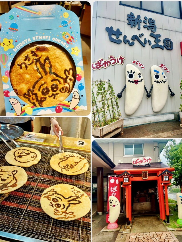 【日本東北】新潟燒餅王國：在燒餅上畫畫的親子互動體驗