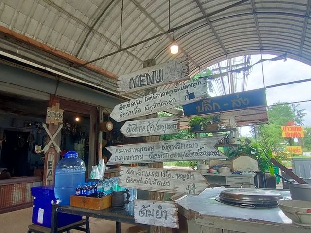 ทานข้าวร้านน้ากลอย