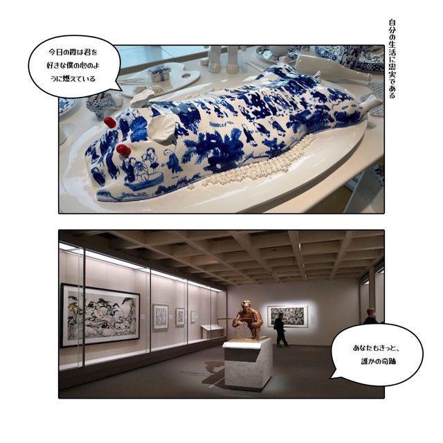 【香港藝術館】維港景色，難忘回憶