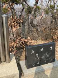 인천 시흥 가볍게 오르기 쉬운 소래산(299m) 등산