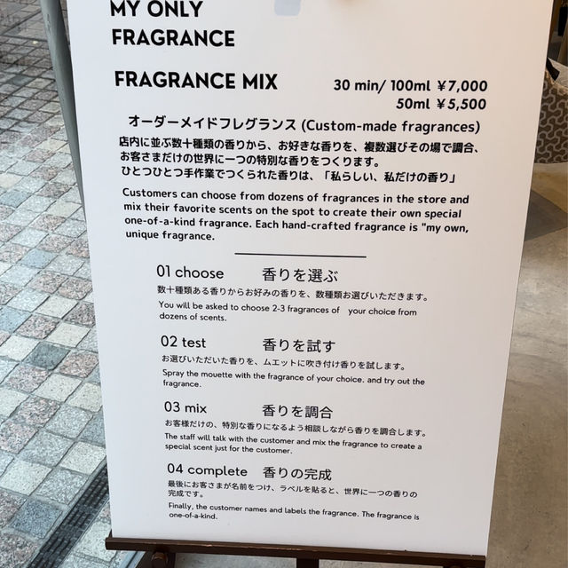 【名古屋観光】体験型新スポット！オリジナルフレグラス作りで素敵な思い出を📕