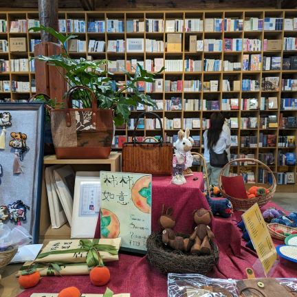 Book Lovers Rejoice in This Cute Bookstore in Shaxi | Trip.com