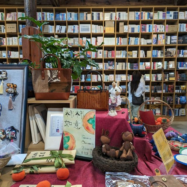 Book Lovers Rejoice in This Cute Bookstore in Shaxi