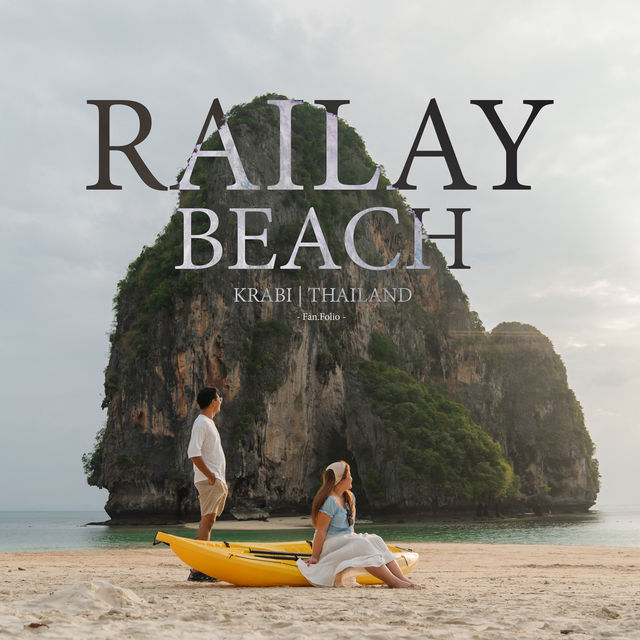 พาเที่ยวหาดไร่เลย์ กระบี่