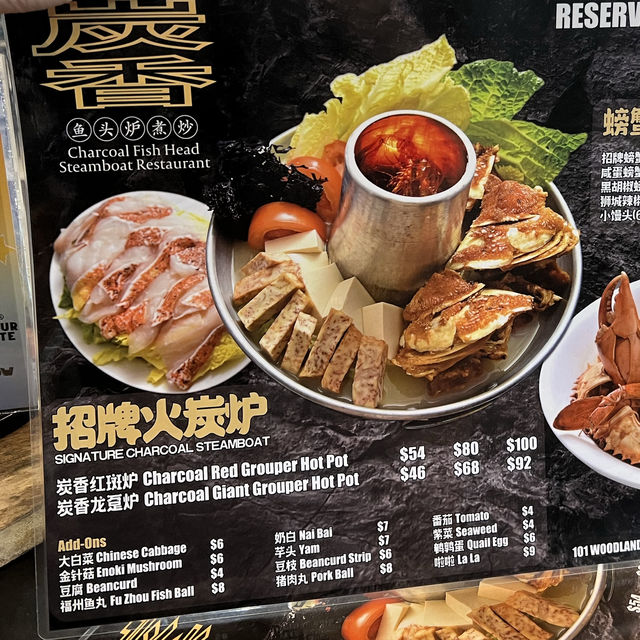 Tan Xiang Woodlands Charcoal Fish Head Steamboat