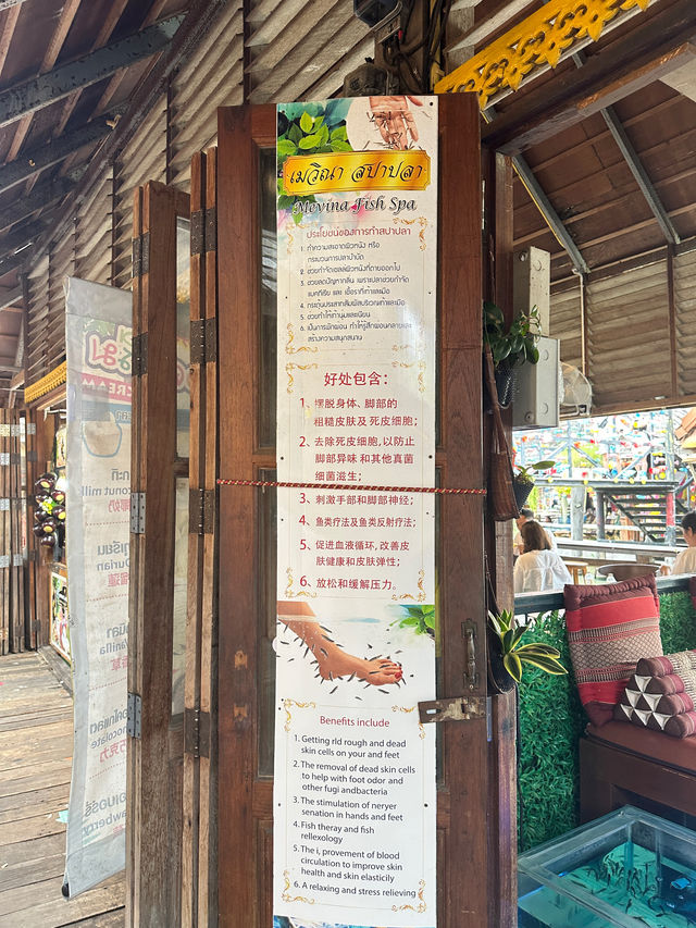 สปาปลาดตอดเท้าครั้งแรก … ฟินมาก 🐠✨