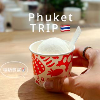 [Пхукет, Таиланд] Магазин мороженого на пляже Карон ♪