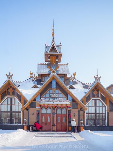 หมู่บ้านรัสเซีย VOLGA MANOR  ฮาร์บิน