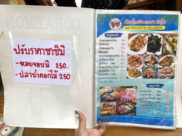 “ร้านน้องน้ำเหนือทะเลสด” ร้านอร่อยพัทยา