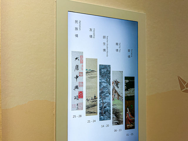 情書──跨越虛白時空的不朽情懷