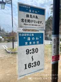 新潟旅行の際におすすめ♨️無料で天然温泉の足湯に入れる！