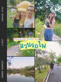 Running with Me @สวนรถไฟ 