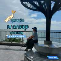 จุดชมวิวเขาสามมุข บางแสน ชลบุรี