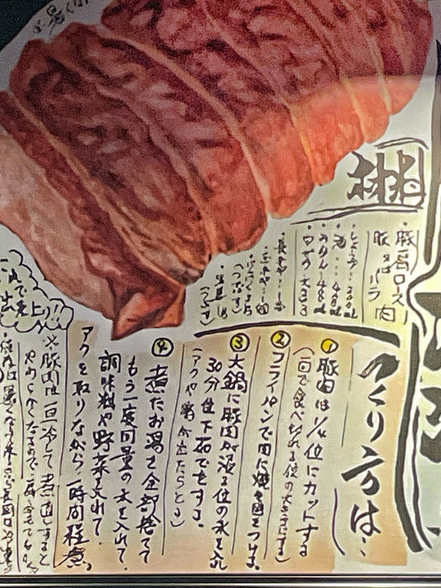 灣仔新開拉麵店🍜 竹麓拉麵 9月30日正式登場！