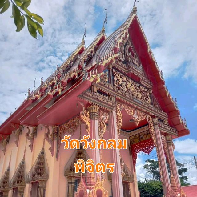 วัดวังกลมในย่ายวังกรด✨️