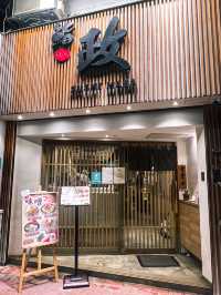 上環地道親民壽司店 