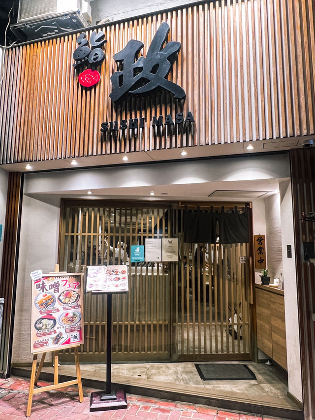 上環地道親民壽司店 