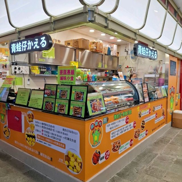 港式街頭小食  港式街頭小食